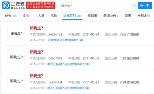 走平台是什么意思
