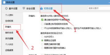 qq昵称搜索
