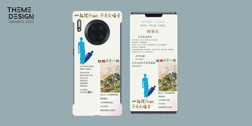 八下语文古诗词《式微》?