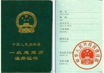 一级建造师会取消吗
