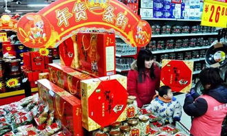 年货有哪些
