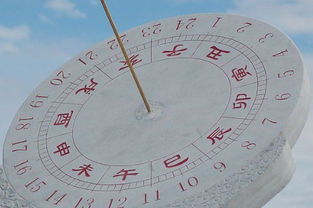 下午一点到两点间是什么时辰?