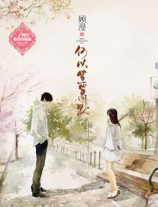 奈何的意思?