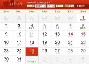 2022年农历四月十五适合搬家吗