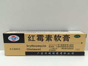 青霉素软膏
