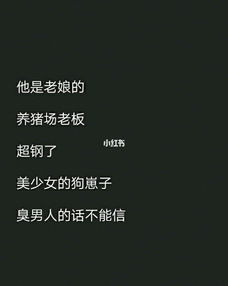 给女闺蜜的备注

