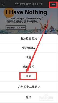 如果把微信朋友圈全删除,好友查看会怎么显示?是和屏蔽时一样吗?_百