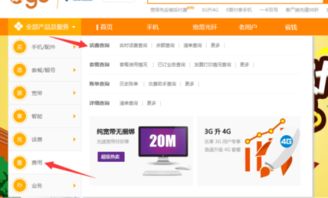 电信暂停服务是什么意思
