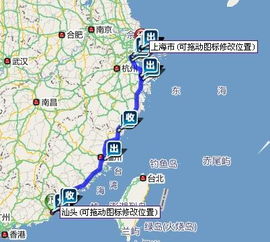 广州到上海多少公里