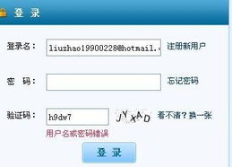 新浪聊天室是何时关闭的