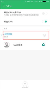 ins安卓怎么注册
