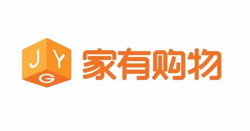 家有购物的东西靠谱吗?