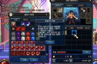 dnf账号交易
