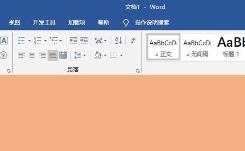 顿号怎样打出来?