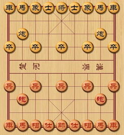 象棋马的走法