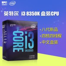 酷睿m3处理器相当于i几
