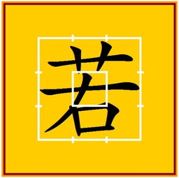 “碧”的四字成语有哪些?