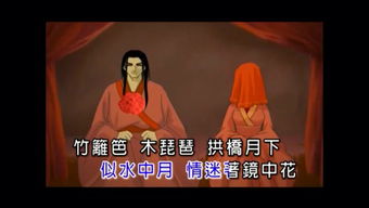 卜卦这首歌在哪个电影里出现过