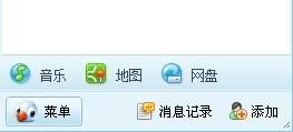 新浪文字聊天室

