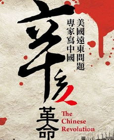 烙印的意思
