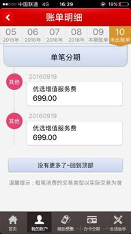 银监会投诉电话是多少

