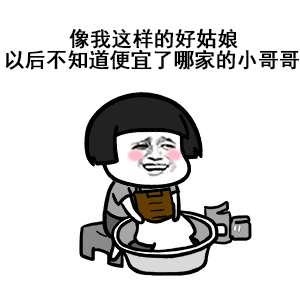 像我这一种男人
