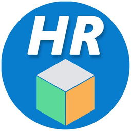 hr是什么
