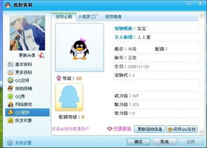 如何登录QQ社区