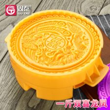 金凤呈祥月饼
