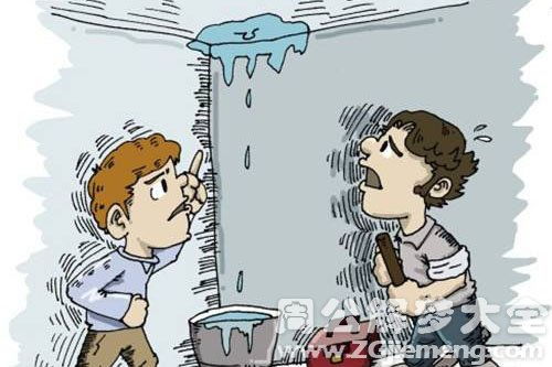 梦见房子漏雨是什么征兆