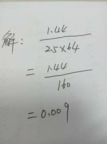 除与除以的区别是什么?