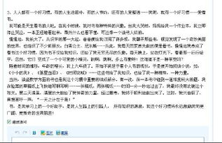 初一最优秀作文六百字范文