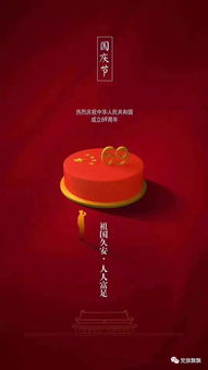 中国祝福你歌词