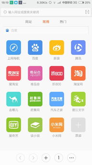 出圈是什么意思
