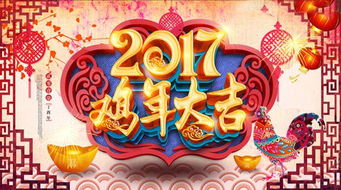 鸡年是哪年属鸡的年份