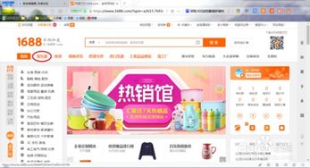 阿里巴巴淘宝
