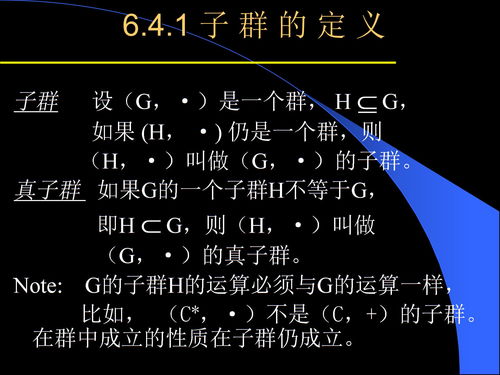 零是不是整数吗?