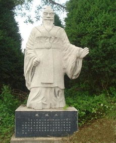 楚庄王
