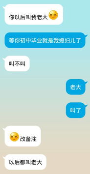 独一无二的闺蜜备注