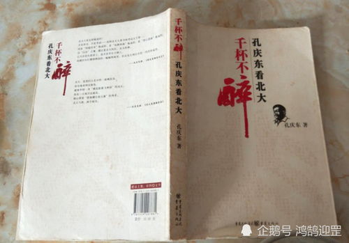 高谈阔论,是什么意思