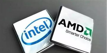 amd和英特尔cpu哪个好
