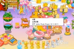 奥比岛怎么隐藏小屋
