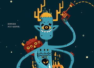 litter是什么意思?