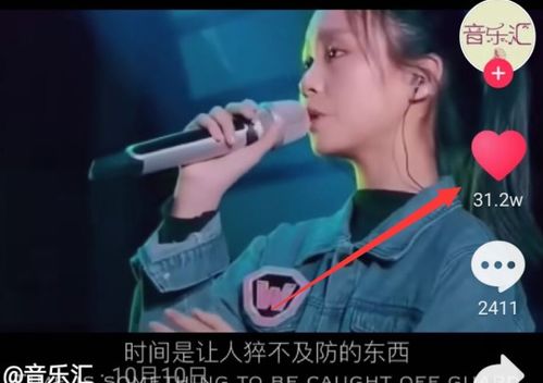 抖音怎么取消喜欢全部