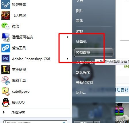 手机变成耳机模式要怎样关闭呢