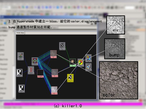 MAYA怎么制作金属材质?