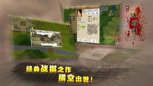 <三国志>是国别史还是纪传体国别史?