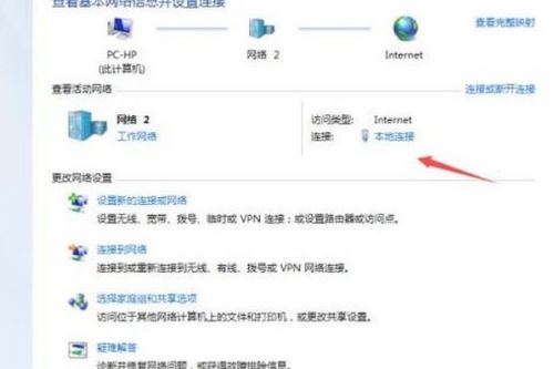 怎么查找忘记了的宽带账号?