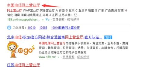 电信卡被暂停服务是什么意思?