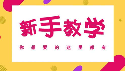 网店哪个加盟店好
